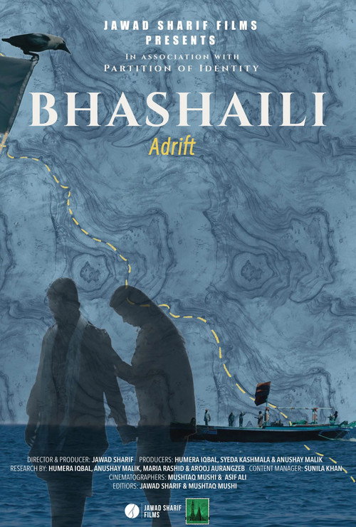 Movie poster for Bhashaili (Adrift) (2025)