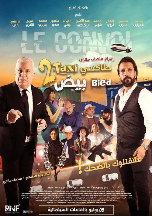 Movie poster for Taxi Bied 2 (2024)
