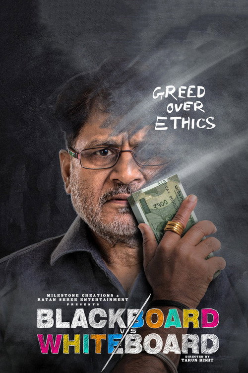 Movie poster for Blackboard vs Whiteboard (2019)
