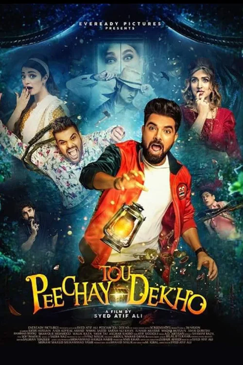 Movie poster for Peechay Tou Dekho (2022)