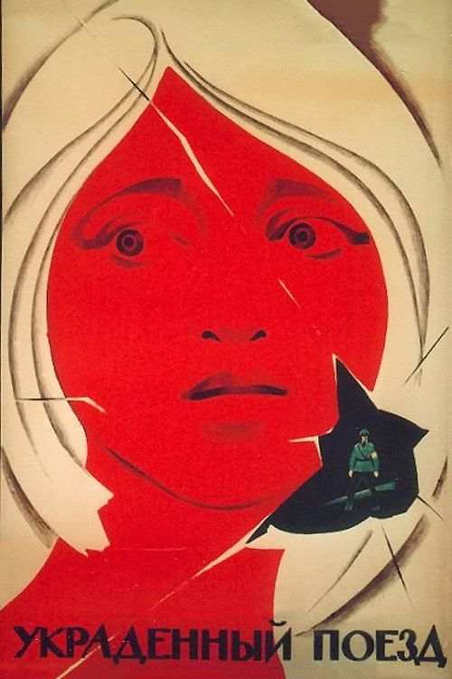 Movie poster for The Stolen Train (1971)