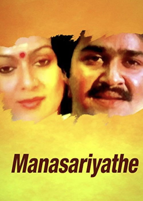 Movie poster for Manasariyathe (1984)
