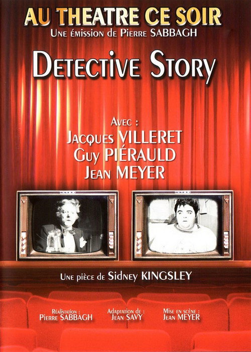 Movie poster for Detective Story (1972)