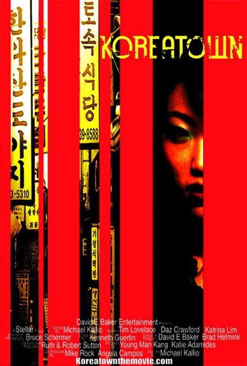 Movie poster for Koreatown (2009)