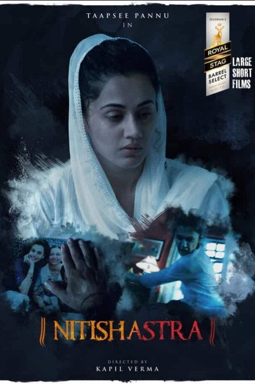 Movie poster for Nitishastra (2018)