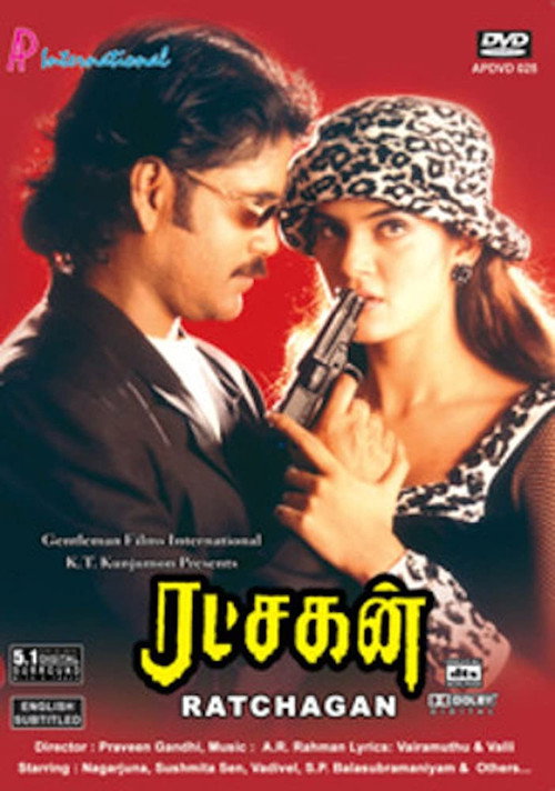 Movie poster for Ratchagan (1997)