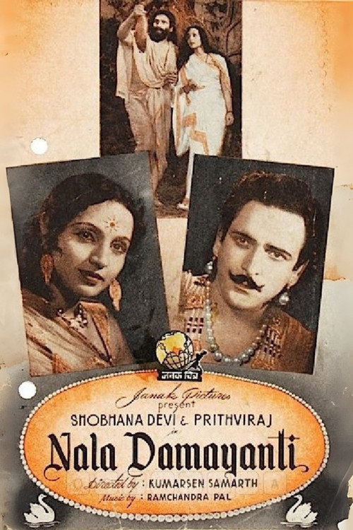 Movie poster for Nala Damayanti (1945)