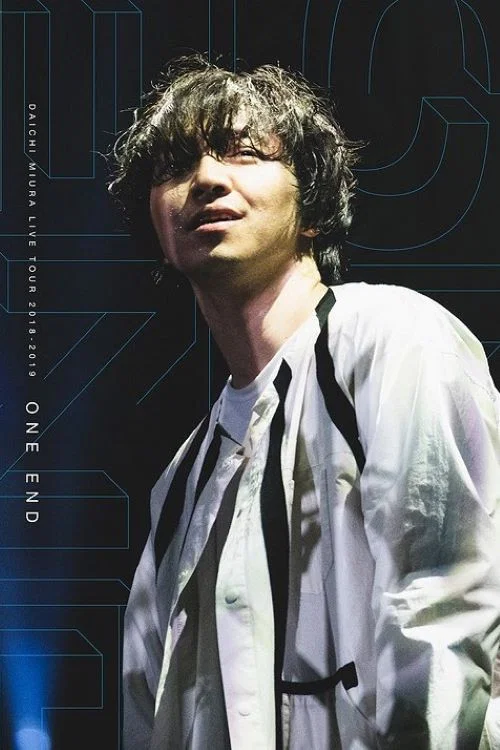 Movie poster for DAICHI MIURA LIVE TOUR 2018-2019 ONE END in Tokyo International Forum Hall A (2018)