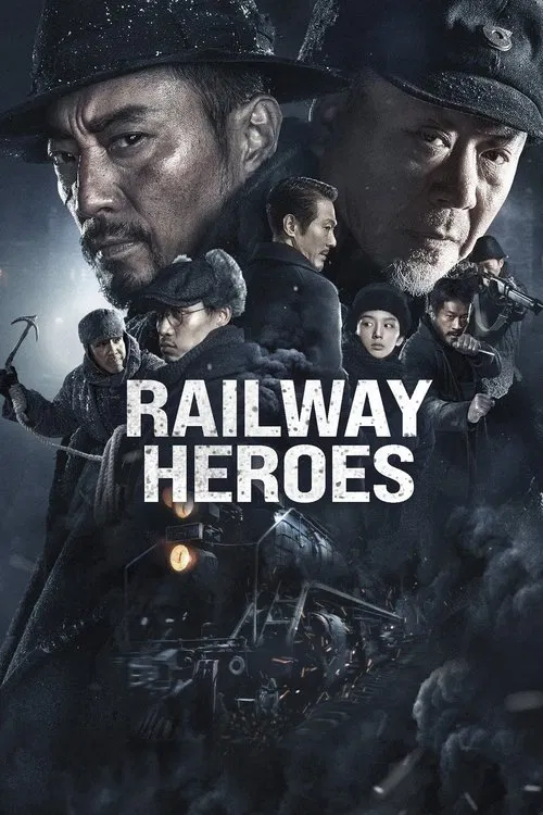 Movie poster for Railway Heroes (2021)