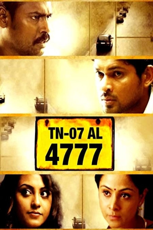 Movie poster for TN 07 AL 4777 (2009)