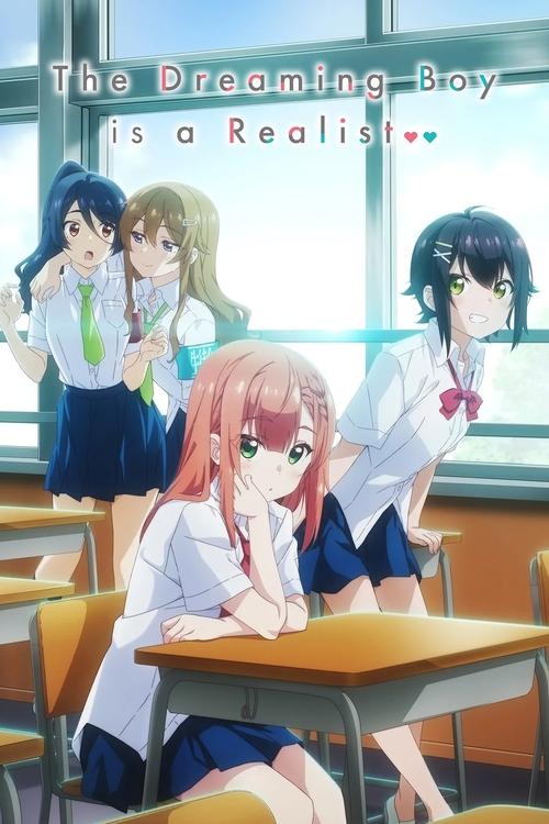 The Dreaming Boy Is a Realist poster