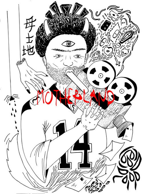 Movie poster for Motherland (2018)