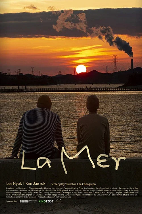 Movie poster for La Mer (2019)