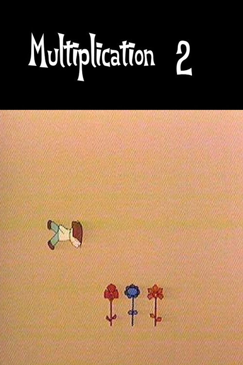 Movie poster for Multiplication 2 (1971)
