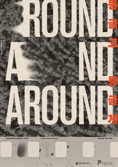 Movie poster for Round and Around (2020)