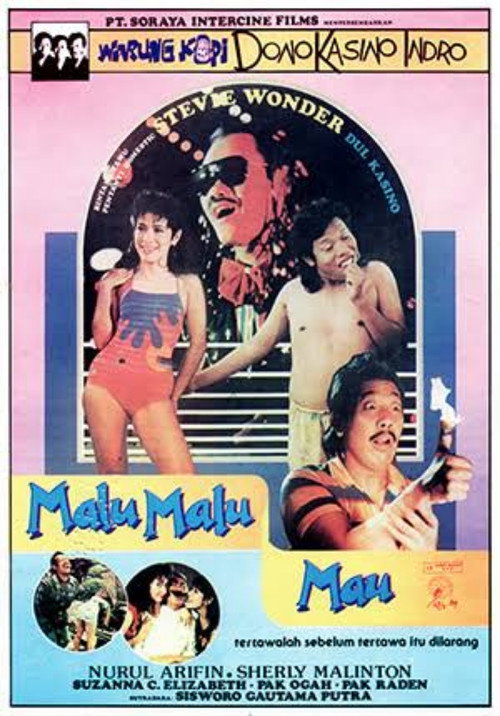 Movie poster for I Know You Want It (1989)