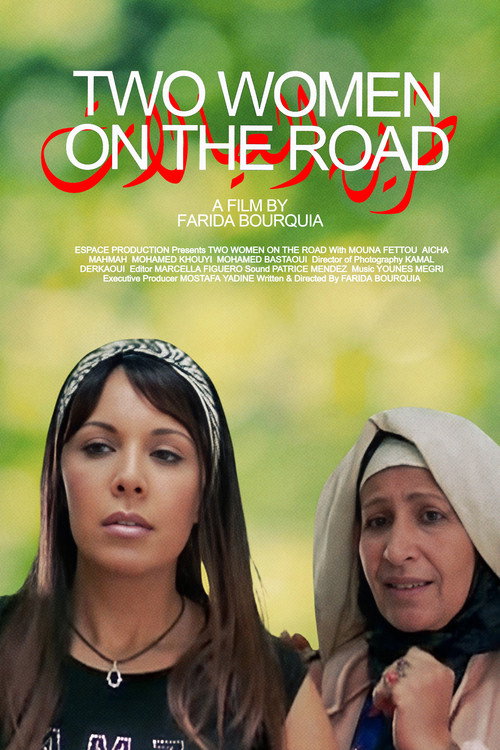 Movie poster for Women's Road (2007)