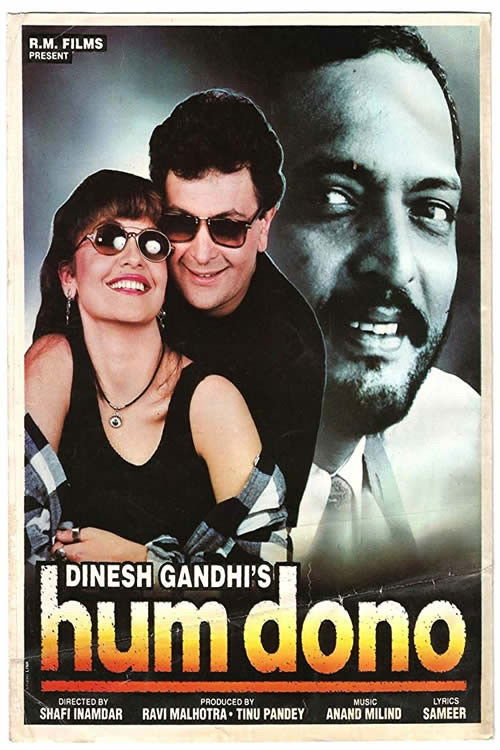Movie poster for Hum Dono (1995)