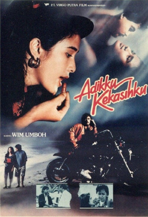 Movie poster for My Sister My Lover (1989)