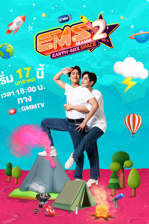 E.M.S Earth - Mix Space poster