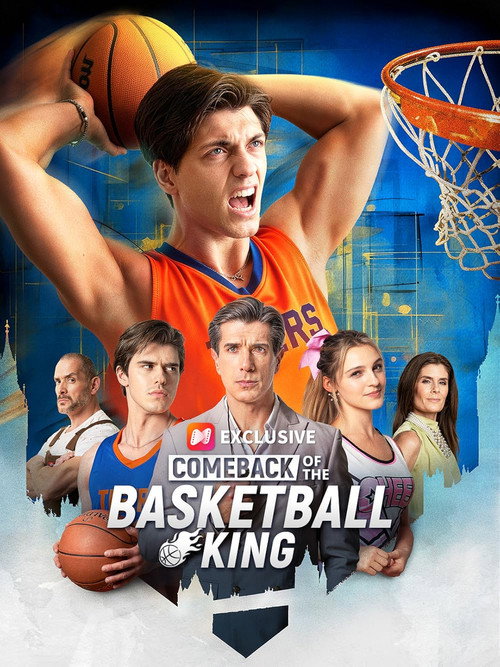 Series poster for Comeback of the Basketball King (2026)