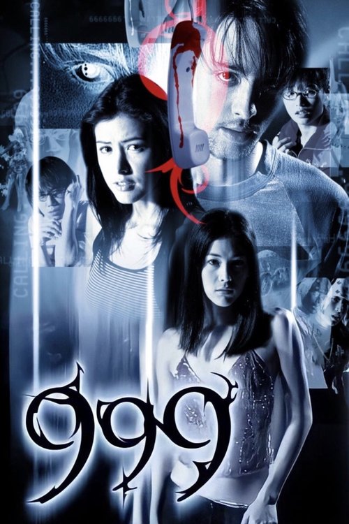 Movie poster for 999-9999 (2002)