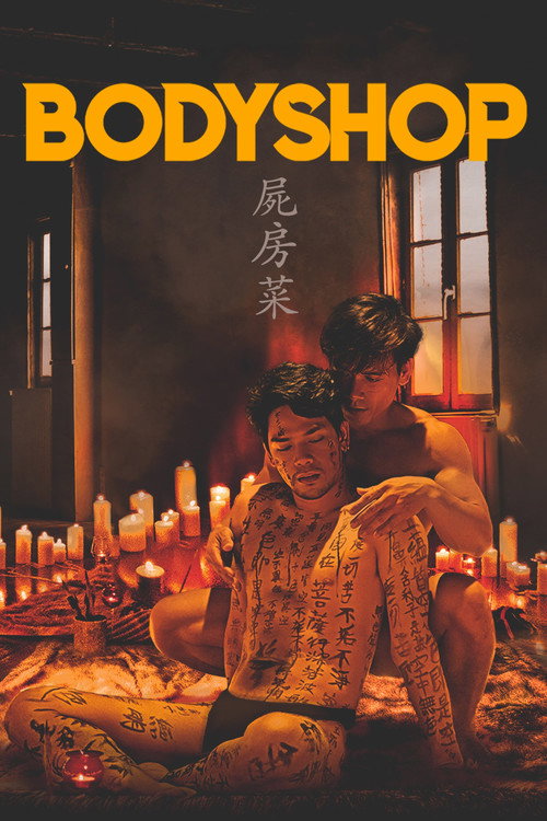 Movie poster for Bodyshop (2023)