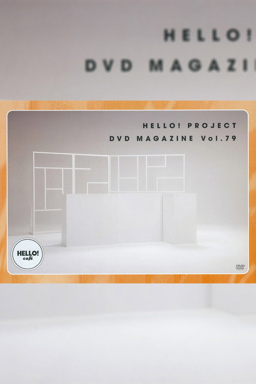 Movie poster for Hello! Project DVD Magazine Vol.79 (2023)