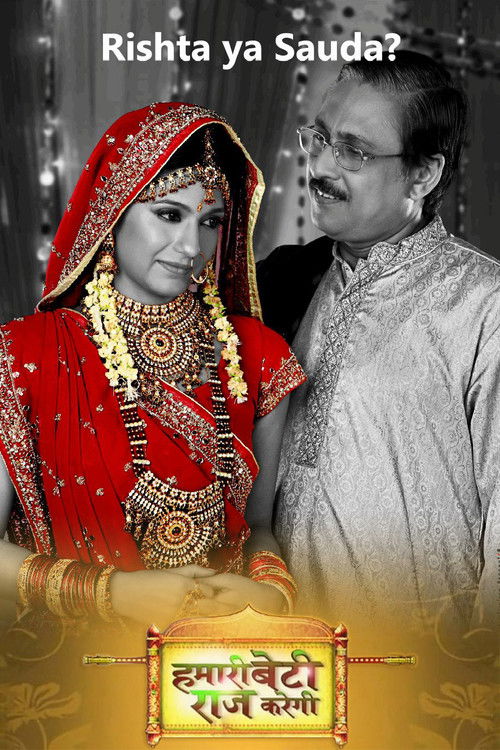 Hamaari Beti Raaj Karegi poster