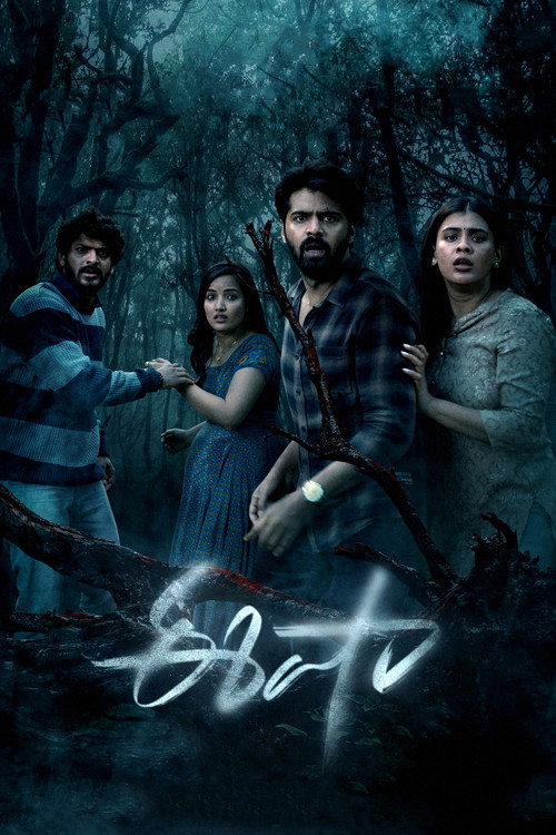 Movie poster for Eesha (2025)