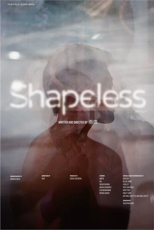 Movie poster for Shapeless