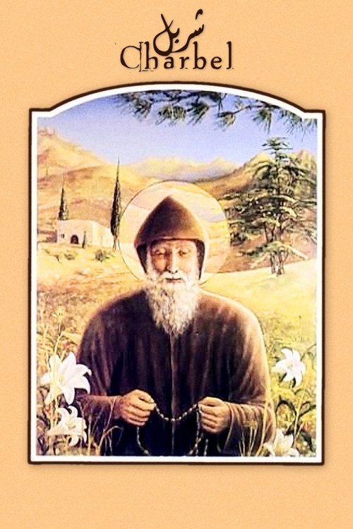 Movie poster for Charbel: The Movie (2009)