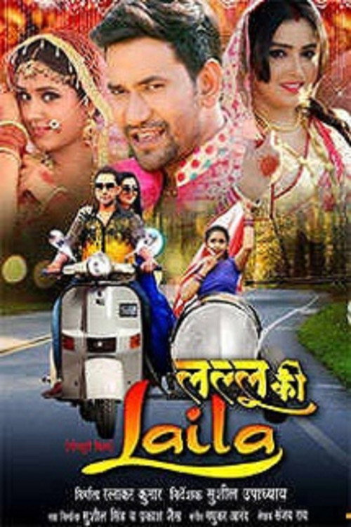 Movie poster for Lallu Ki Laila