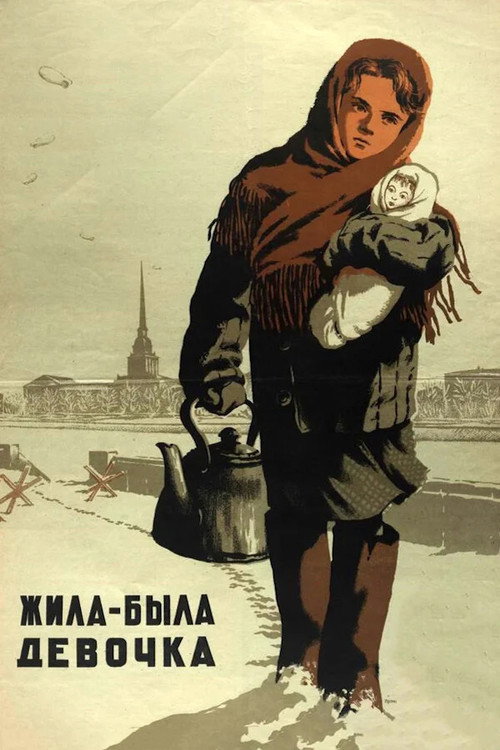 Movie poster for Once There Was a Girl (1944)