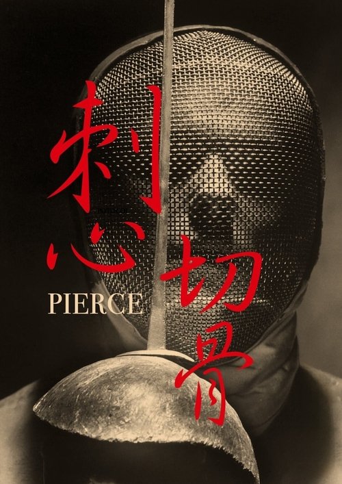 Movie poster for Pierce (2024)