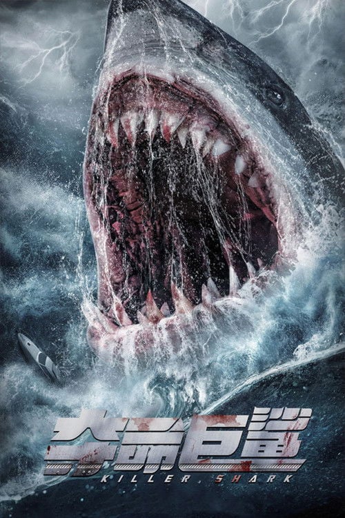 Movie poster for Killer Shark (2021)