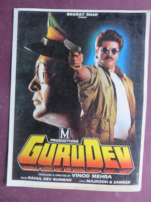 Movie poster for Gurudev (1993)