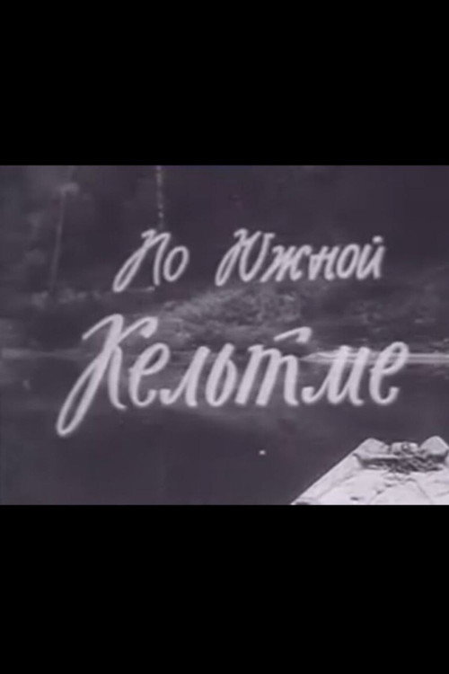 Movie poster for Down by the south Keltma (1966)