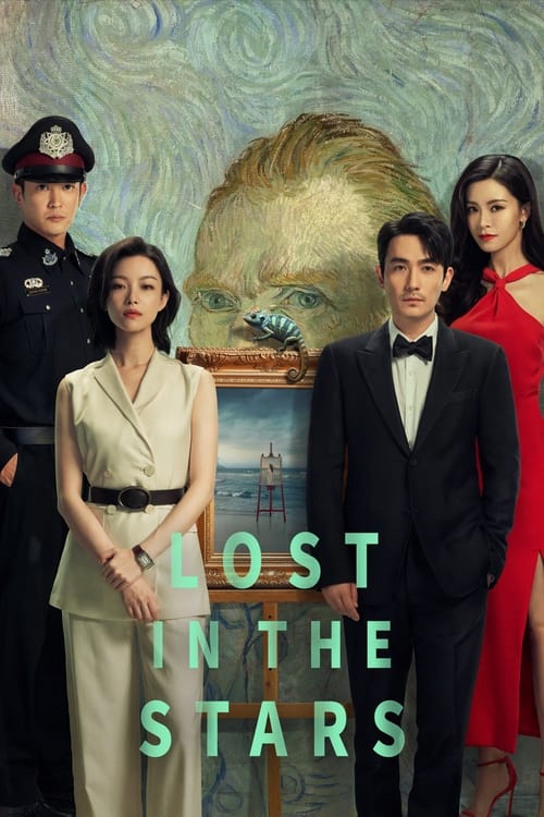 Movie poster for Lost in the Stars (2023)