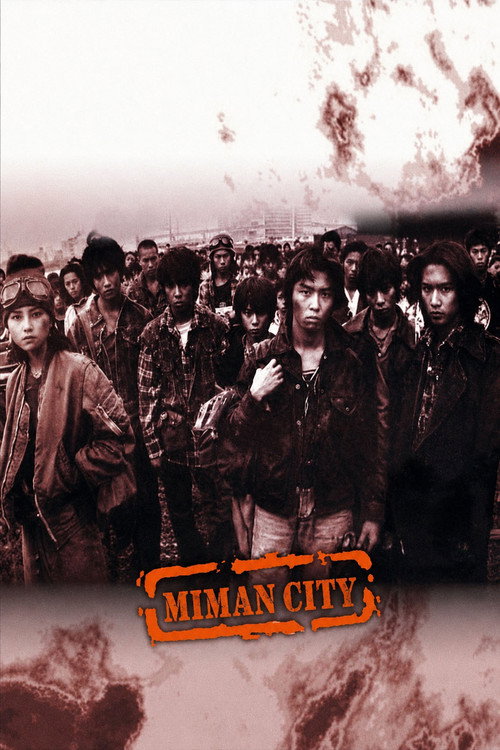 Series poster for Miman City (1997)