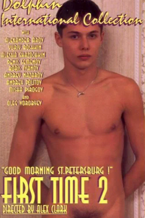 Movie poster for First Time 2: Good Morning St. Petersburg! (1999)