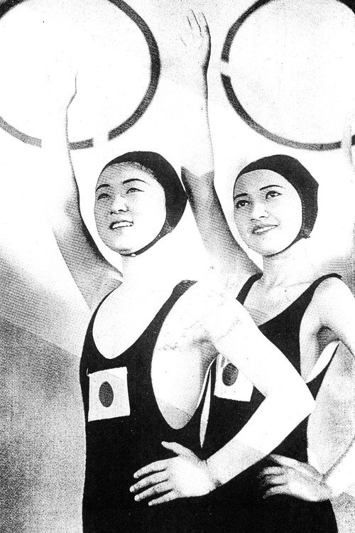 Movie poster for Shine, Japanese Women (1932)