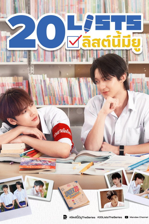 Series poster for 20 Lists