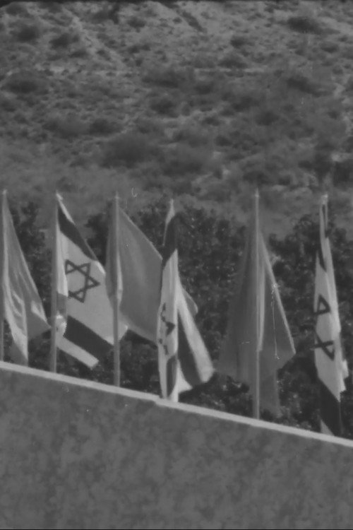 Movie poster for The United Kibbutz Newsreel #3 (1955)