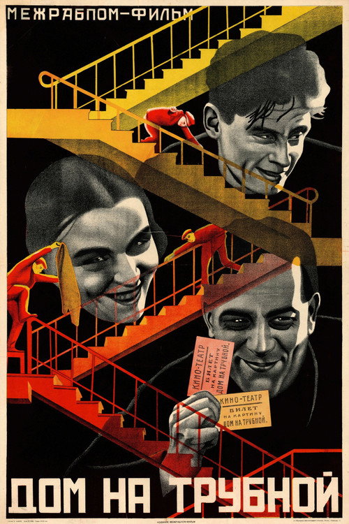 Movie poster for The House on Trubnaya (1928)