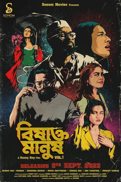 Movie poster for Bishakto Manush Vol. 1 (2022)