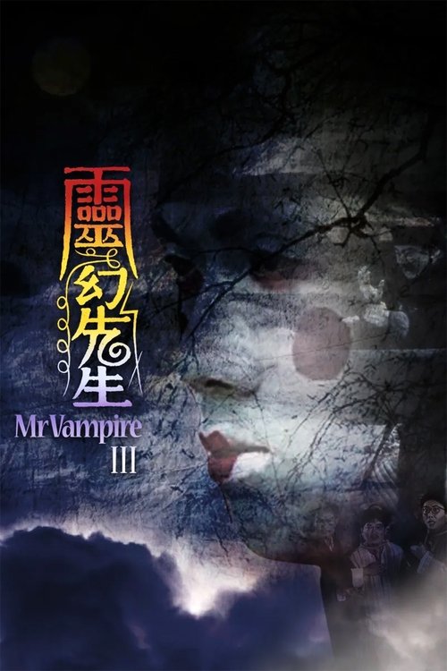 Movie poster for Mr. Vampire III (1987)