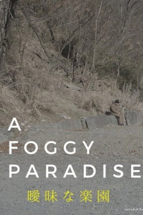 Movie poster for A Foggy Paradise (2023)
