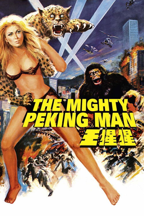 Movie poster for The Mighty Peking Man (1977)