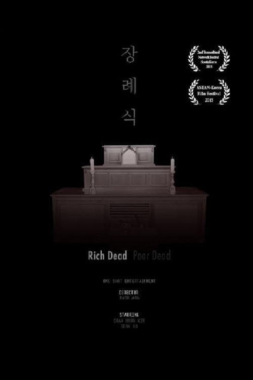 Movie poster for Rich Dead Poor Dead (2015)